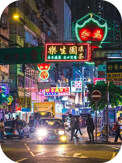 Hongkong 🇭🇰