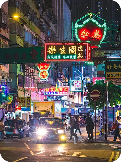 Hongkong 🇭🇰